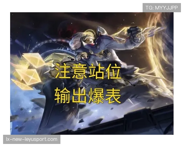 团战站位禁忌：为何你总是第一个被秒杀的核心